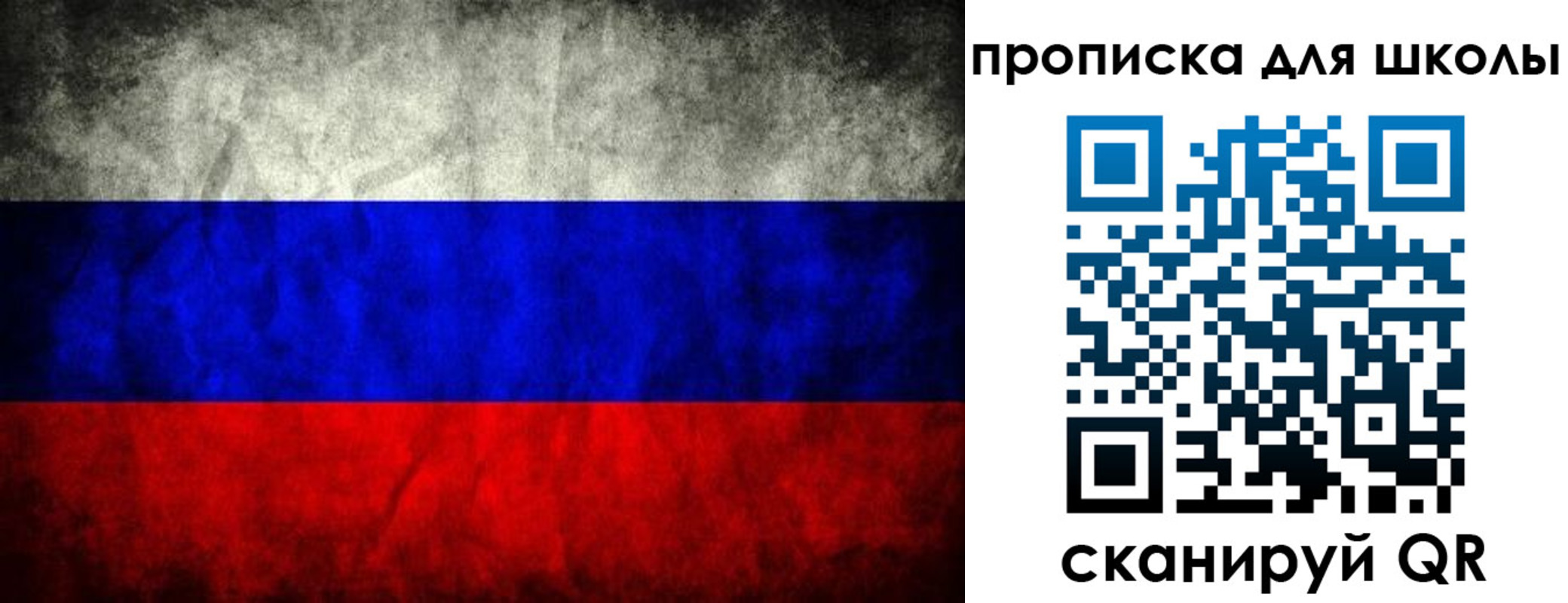 прописка в квартире в Боброве