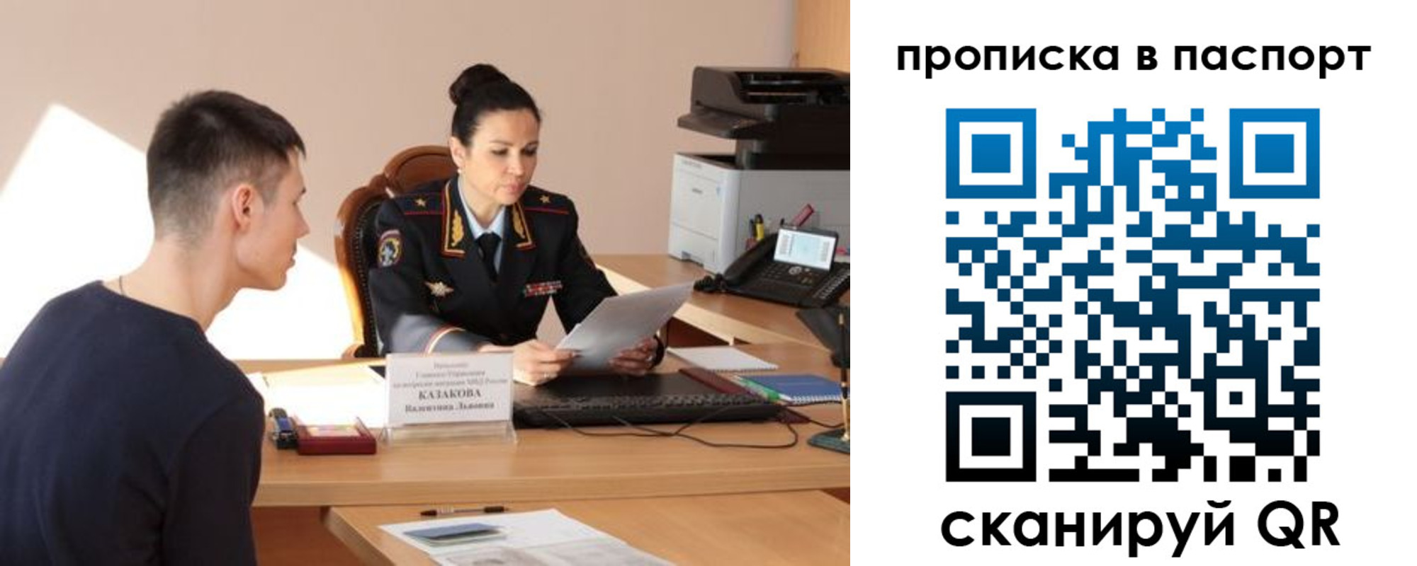 пропишу в квартире в Боброве